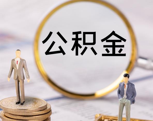广州离职被拖不给走怎么办？三步教你合法维权，快速解决离职难题